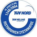 Hellenic ISO 9001 Certification Logo